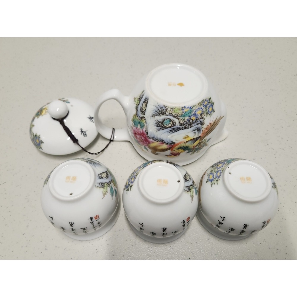 Chinese Tea Set‎ NIB - Picture 12 of 12